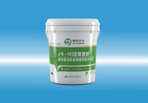 JX-101插美女逼逼激情嗷嗷视频液体卷材（纳米硅改性高弹橡胶防水涂料）